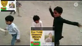 Mare Shadi ke video میری شادی کی وڈیو