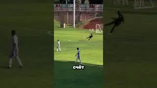 Goalkeeper went into anime mode 😱⚽