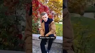 Лучшее место осени в Питере