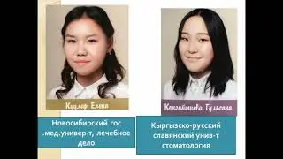 поступление выпускников 2019