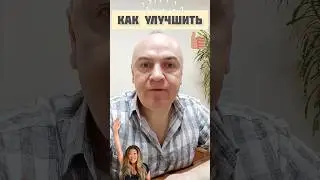 Как улучшить свой видео канал на Ютубе?