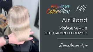 AyukasovColoration 