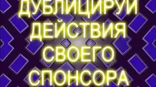 ОБРАЩЕНИЕ К НОВИЧКУ КОМАНДА ♥ Vip Lider ♥ 1