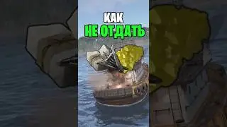 КАК НЕ ОТДАТЬ ВЕСЬ СВОЙ ЛУТ РЕЙДЕРАМ НА БАРЖЕ В РАСТ \ RUST