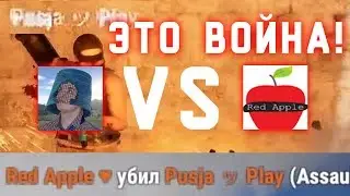 Антирейд PusjaPlay / ПРИЛЕТЕЛ С АДМИНКОЙ / RustMix Shortfilm