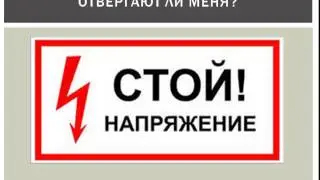 Как избавиться от ревности