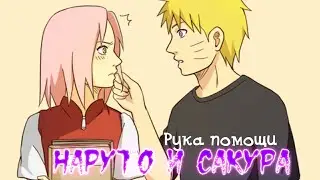 Комикс 