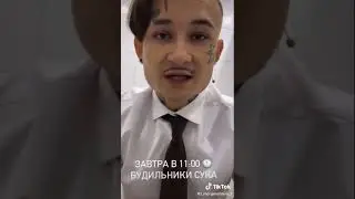Моргенштерн 