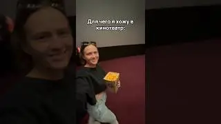 Скажите что я не одна такая🙈