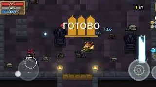 Soul knight. #1