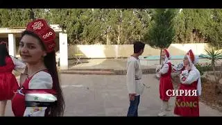 Сирия танцует с Россией - флешмоб 