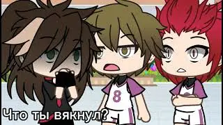 ~Он хуже чем дебил~ `Вакатоши/Сатори/КтоТО`