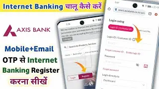 Axis Bank Internet Banking Kaise Chalu Kare | NetBanking Kaise Register Kare | Update Signature P 1