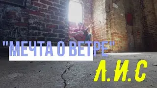 Мечта о ветре в кирхе Гердауэн #guitar #гитарнаякомната #гитара #музыка #acousticguitar