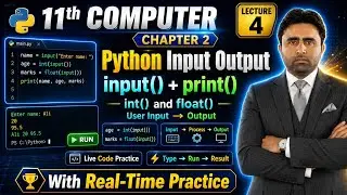 Input Output Operations | 11th Class Computer Science Chapter 2 Python Programming | Qais Ali Khan 