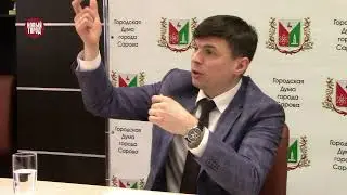 Пресс-конференция председателя городской думы Сарова Антона Ульянова, 25 01.2023