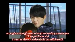 You Are My Everything - Jung Ha Yoon (Secret Garden OST) [ENGSUB]