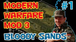 Прохождение Sudden Strike - Modern Warfare Mod 3 | Кровавые пески | Часть #1
