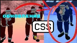 Обзор на Новогоднее обновление 2024 В Counter Shot Source на андроид