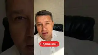 КОГДА БЫВШИЙ МОЖЕТ ПОЛУЧИТЬ ВАШЕ НАСЛЕДСТВО? #юрист