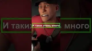 Стоит ли играть в Team Fortress 2 сейчас ?