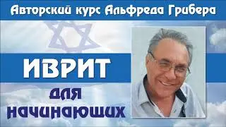 Урок № 99.  Извинение