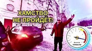 ГРАНИЦА СОВЕСТИ - НАКАЗАНИЕ ДЛЯ АВТОХАМОВ (English subtitles)