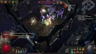Path of Exile!!! Гуд блок,а даже не пытался!!!