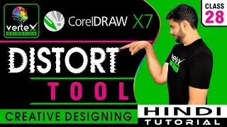 Corel Draw x7 || Beginners -  Distort Tool || Pt-28  || Hindi/Urdu