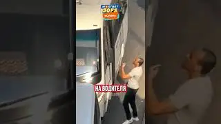 МУЖЧИНА ВОЗОМНИЛ СЕБЯ МАШИНОЙ!