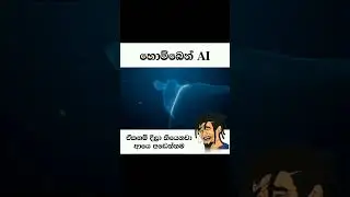 Homban Ai 🤣 Special App for Identifying Stolen Cow #ai #artificialintelligence #ict #software #Ai