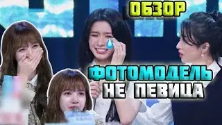 ПОЧЕМУ ЛИСА ПОЛНОСТЬЮ ПОНИМАЕТ УЧАСТНИЦУ ИЗ МАЛАЙЗИИ?|ЭПИЗОД 2 ОБЗОР