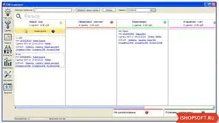 CRM  + Интеграция с мессенджерами (Viber, WhatsUP,  Instagram)