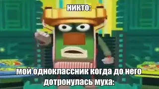 я переформатирую тебя...