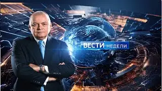 Вести недели с Дмитрием Киселевым от 15.03.20