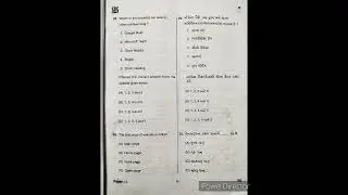 Gset Question paper/ Paper-1/2023/Set
