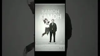 #фильмы #крутойфильм #фильм #shorts #чтопосмотреть #кино #кинонавечер #драма #новинки