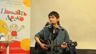 Умка   Как хочется всего