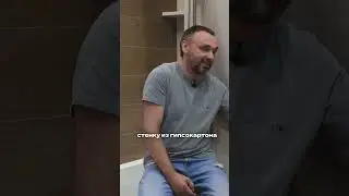 что зависит от кафельщика