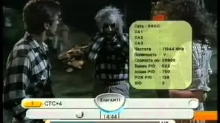 Битлджус. Кино в 21.00. Анонс  (CTC 03-2005)