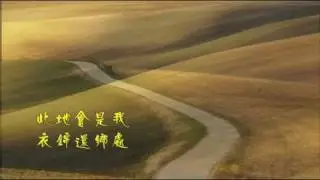 我吃得起苦  动力火车