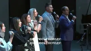 Бог мій, Бог мій ! Ти сховище моє !