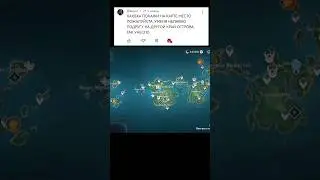 гайд на полет | 