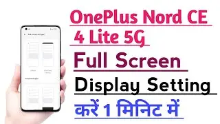 OnePlus Nord CE 4 Lite 5G Full Screen Display Setting kaise kare | How to Use Full Screen Display