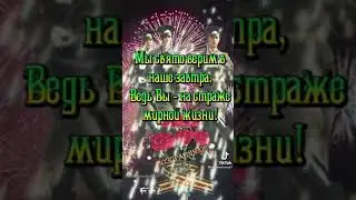 23 февраля 2024 г.