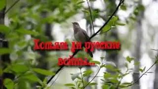 Леонид Бобров Хотят ли русские войны.