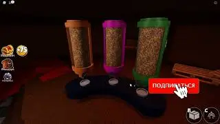 Прохождение Радужные Друзья ч2 появление Зеленого