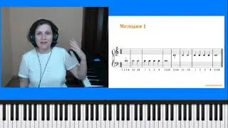 День 4 Играю по нотам через 5 дней