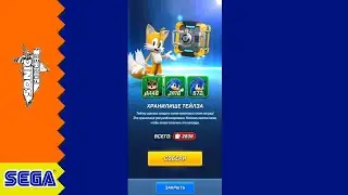 Baby Sonic in Sonic Forces Speed Battle - Tails` Vault Open [RUS]