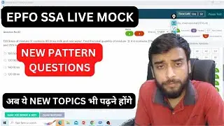 HOW TO ATTEMPT EPFO SSA MOCK TEST | EPFO SSA NOTIFICAION 2023 |